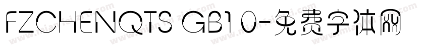 FZCHENQTS GB1 0字体转换